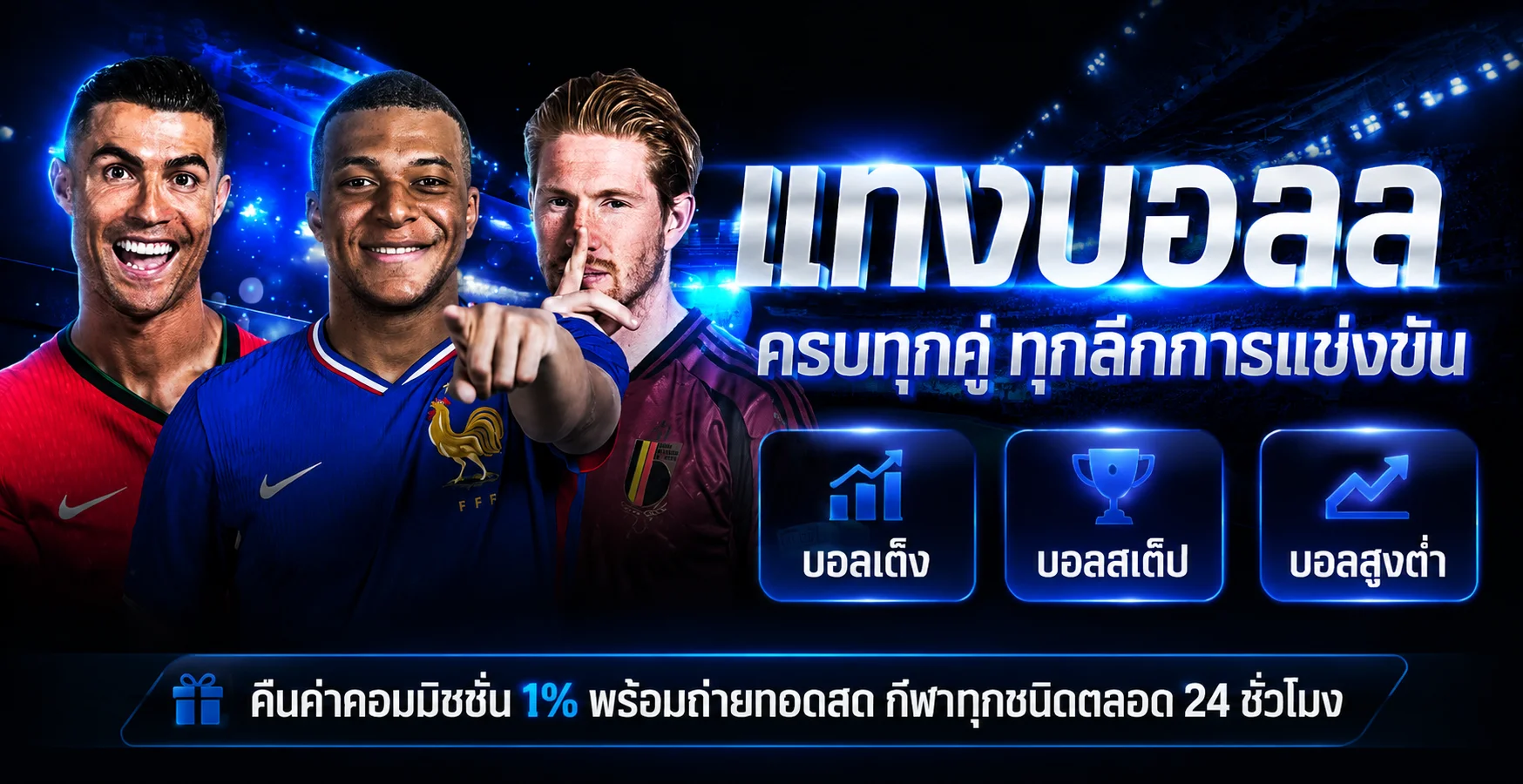ภาพ LAVASLOT900 กีฬาและบอลสดพร้อมมาสคอตเกม PG Soft